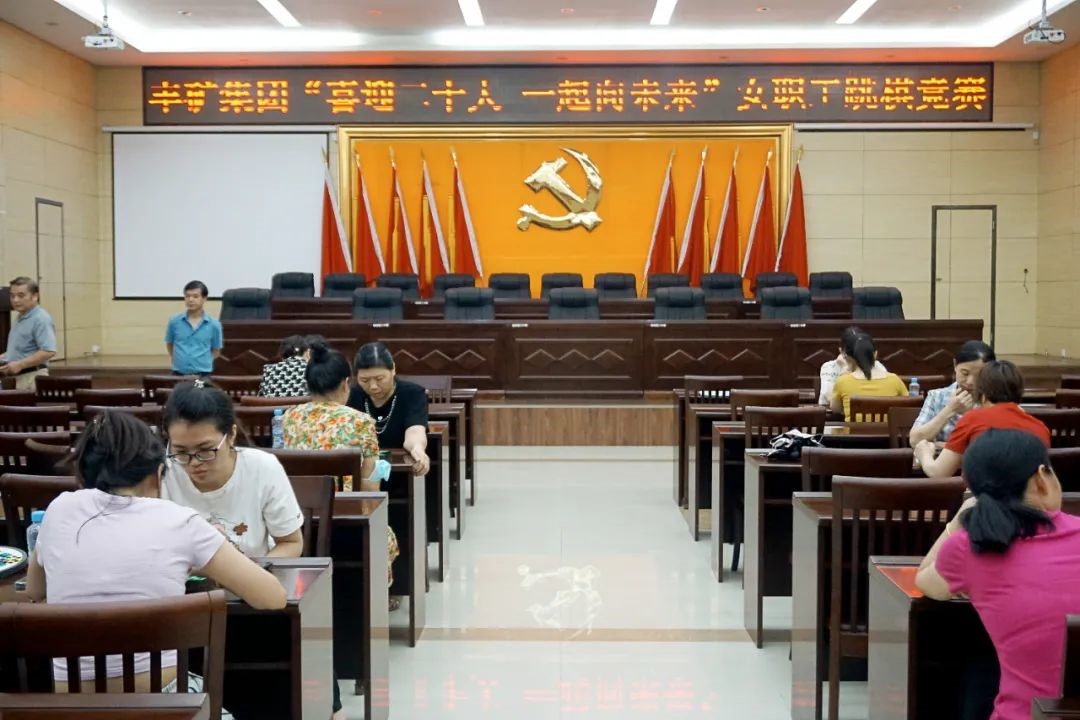 304永利官网网址集团举办“喜迎二十大 · 一起向未来”女职工跳棋选拔赛