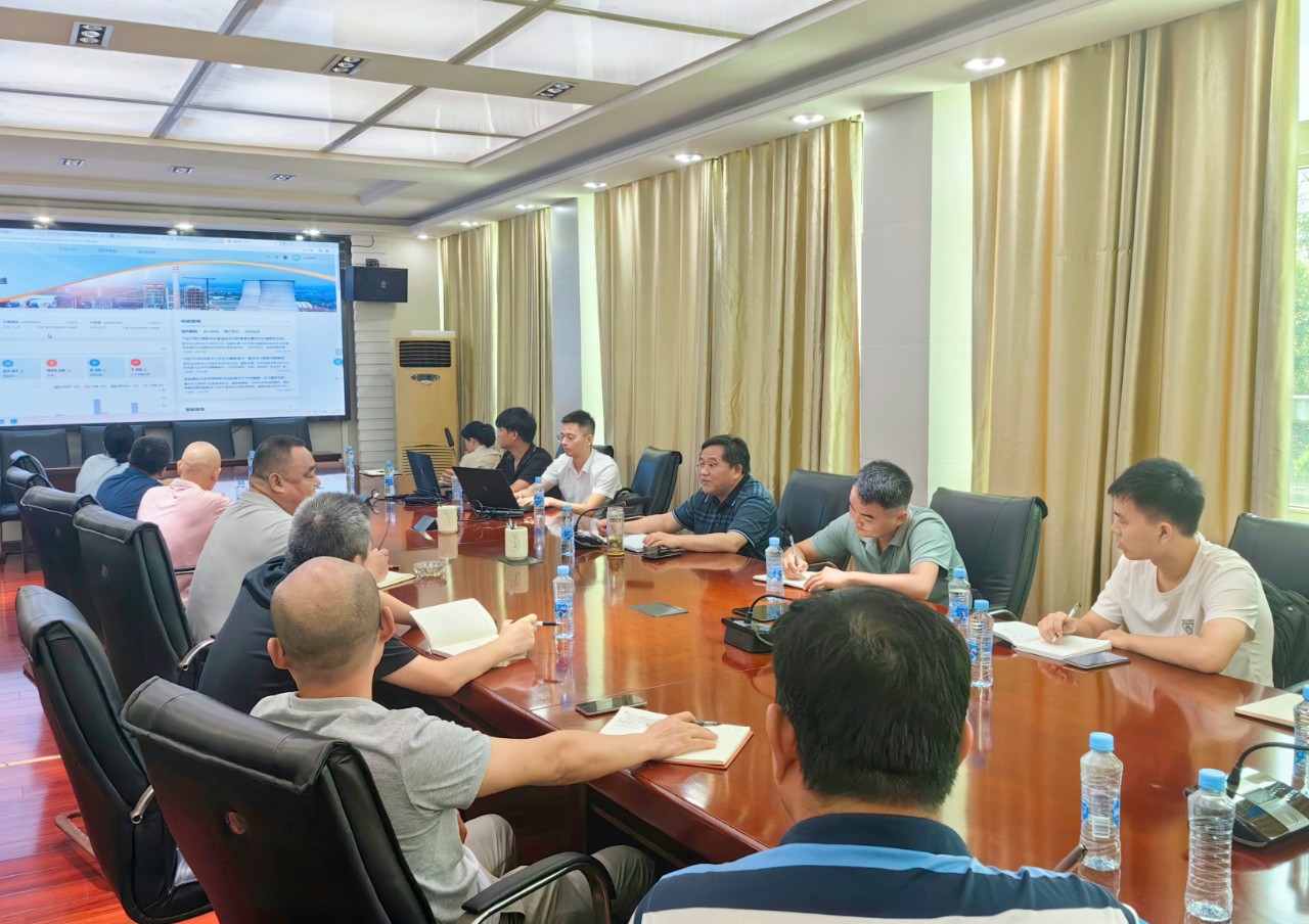 304永利官网网址集团开展新OA办公系统对接调研会