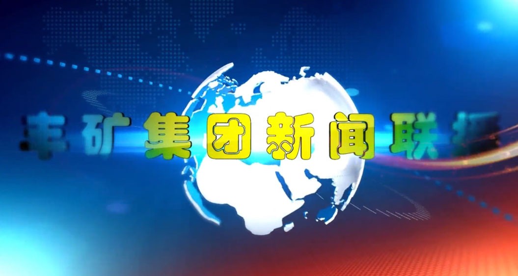 304永利官网网址集团3月份新闻回顾